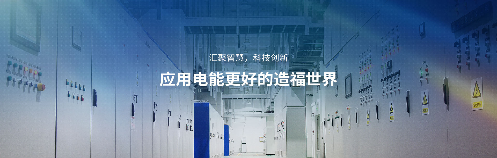 荏原埃理奥特能源 （EEE）天津服务中心成功完成非EEE机组大修工程